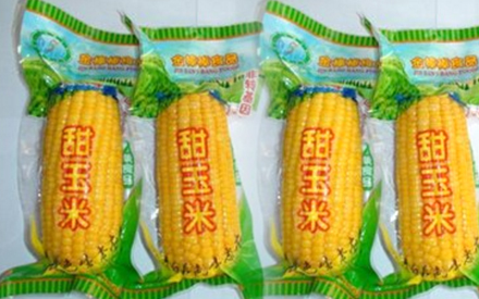 玉米真空包裝袋可以煮嗎?