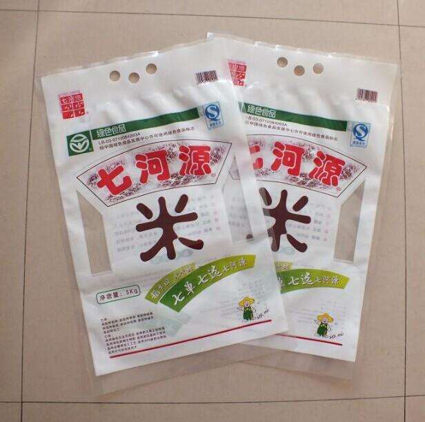 真空包裝袋印刷方式介紹