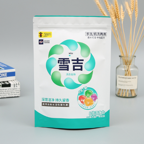 定制250ml洗衣凝珠鋁箔加厚密封袋洗衣粉