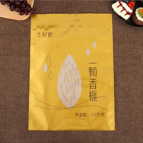香榧木耳枸杞食品包裝袋休閑零食袋 真空